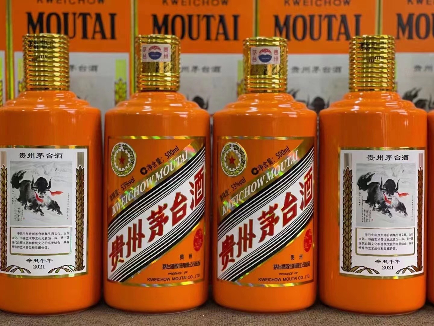 大庆回收茅台酒老酒价格哪里回收(附近上门回收茅台酒）?